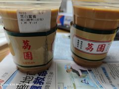 -荔園 LaiYuen