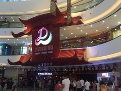 -万达茂商场(南京仙林店)