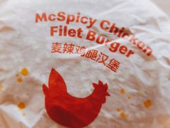 -麦当劳(新王府井店)
