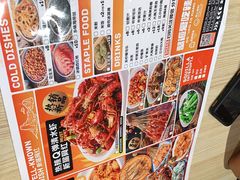 -领蟹祥记·香辣蟹·特色小海鲜(奥体天虹店)