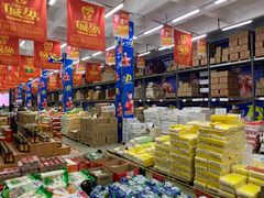-福达坊批发城(汉阳黄金口总店)