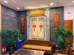 -庐州太太(鼓楼店)