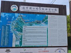 -辽宁团山国家级海洋公园