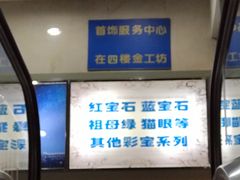 -国华商场