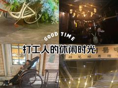 -1192弄老上海风情街(世纪汇广场店)