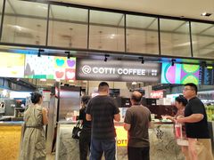 -库迪咖啡(重庆新光天地店)