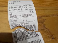 -茶颜悦色(平和堂负一楼店)