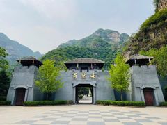-野三坡百里峡景区
