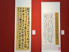 -内蒙古美术馆