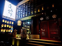 -一豚轩·烧鸟·豚骨拉面(五四路店)