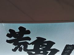 -荒岛实景沉浸密室(江汉路1店)