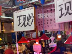 -喝丢一只鞋海鲜烧烤·海肠捞饭(市场店)