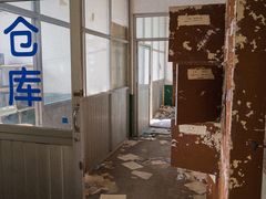 -济南轻骑摩托车有限公司(和平路)