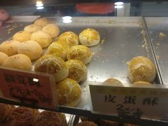 皮蛋酥-赞记龙凤礼饼(宝源路店)