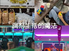 -乐派轰趴馆(车公庄店)