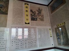 -开封府