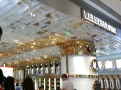 等位区-LELECHA乐乐茶(上海五角场万达广场店)