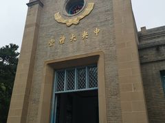 -延安杨家岭革命旧址