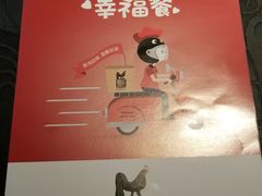 -黑鸡小馆(金源店)