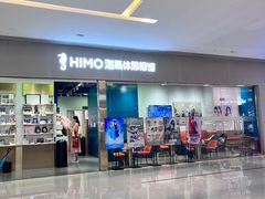 -海马体照相馆(佛山岭南站店)