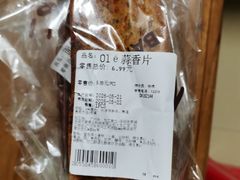 -Olé精品超市(天汇广场店)