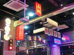 大堂-王庄阿咪海鲜大排档(象园店)