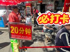 -一品飘香米线(一中总店)