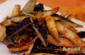 Fragrant Crispy Eggplant