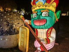 -琅岐红光湖公园