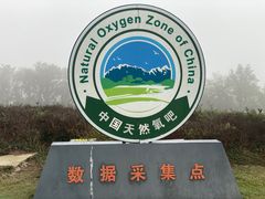 -南京市江宁方山