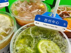 -Yes Lemon就是柠·手打柠檬茶(苏州中心一店)