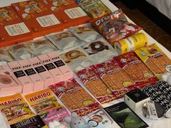 -新罗免税店