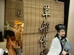 -商都酒店( 北京南站店)