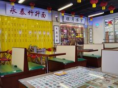 大堂-七爷清汤腩·港式餐厅(金狮广场店)