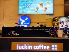 -瑞幸咖啡(解放碑英利大融城店)
