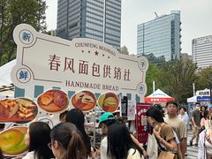 -合景·悠方(成都店)