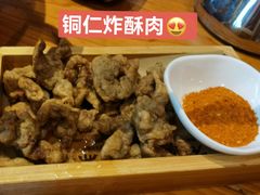 -野山舂·贵州现舂酸汤火锅(鸿通城店)