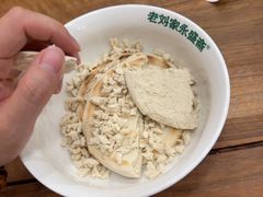 -老刘家永盛斋·传统泡馍(东关南街店)