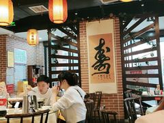 大堂-老街鱼嘴巴(坡子街老店)