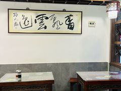 -长人馄饨铺(解放街店)