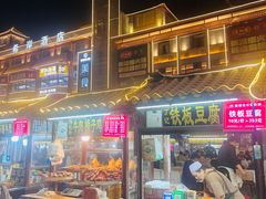 -鼓楼夜市