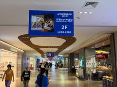 -上海七宝领展广场