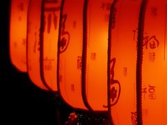 -鱼桥巷·美学川菜