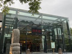 -潮府馆·非遗潮州菜·世纪公园(新国际博览中心店)