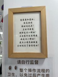 -花师傅