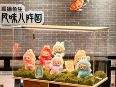 -龙悦湾酒家·八阵鱼生·渔人码头店