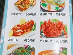-二姐啤酒屋·海鲜大排档(营口路市场对面店)