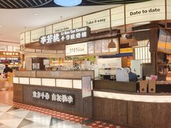 -龙湖重庆时代天街