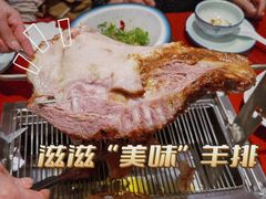烤羊排-牧人烤全羊(江海大道店)