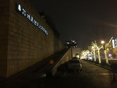 -苏州吴宫泛太平洋酒店